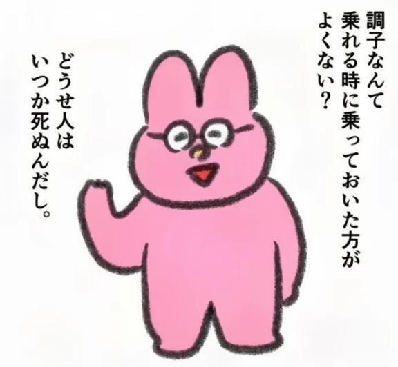 やりたいことはやっておこう♡