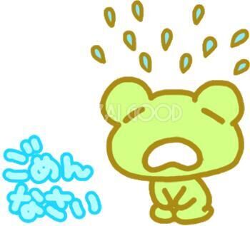 お問い合わせ様へ