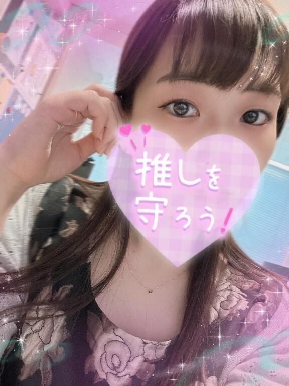 しゅっきーん&#9825;&#9825;