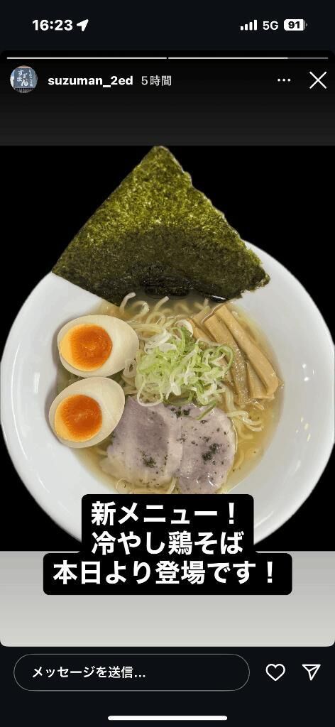 これゎ行かなきゃ