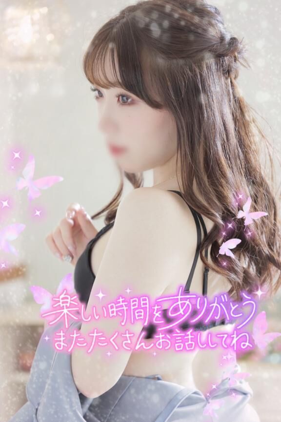 【お礼】s様へ&#8234;&#8234;&#10084;&#65038;&#8236;
