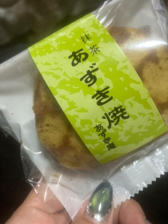 7月3日お礼♪