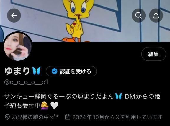 なんでも&#128048;