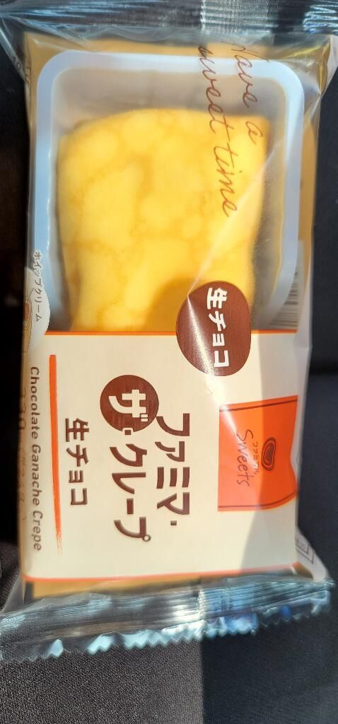 お疲れ様です&#9825;