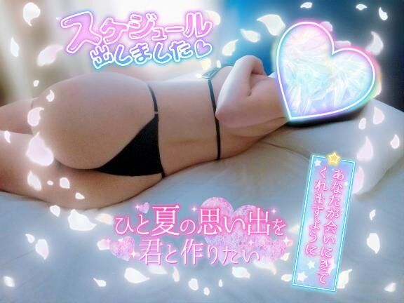 残りあと僅かの日も&#9825;&#9825;