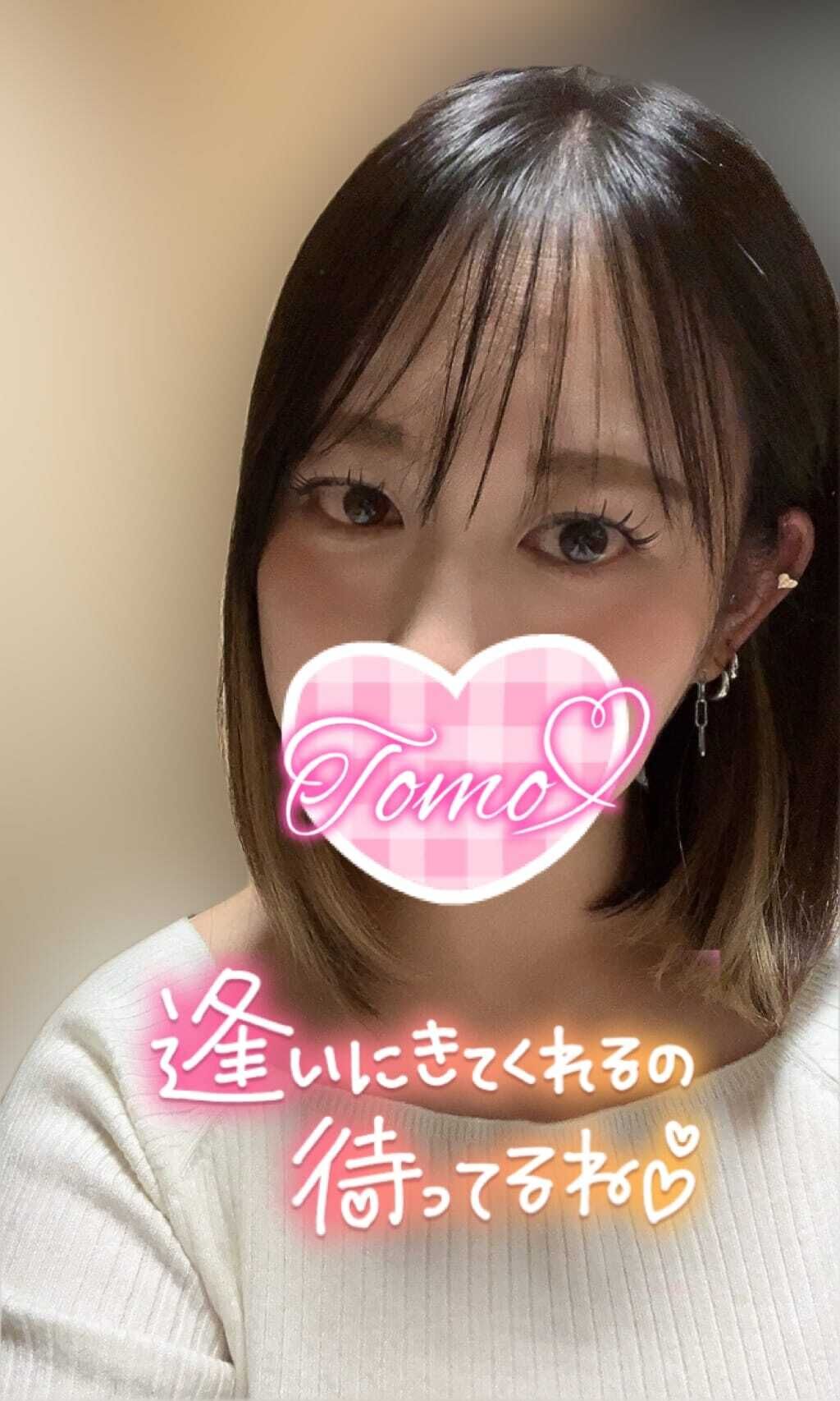 高山です&#9825;