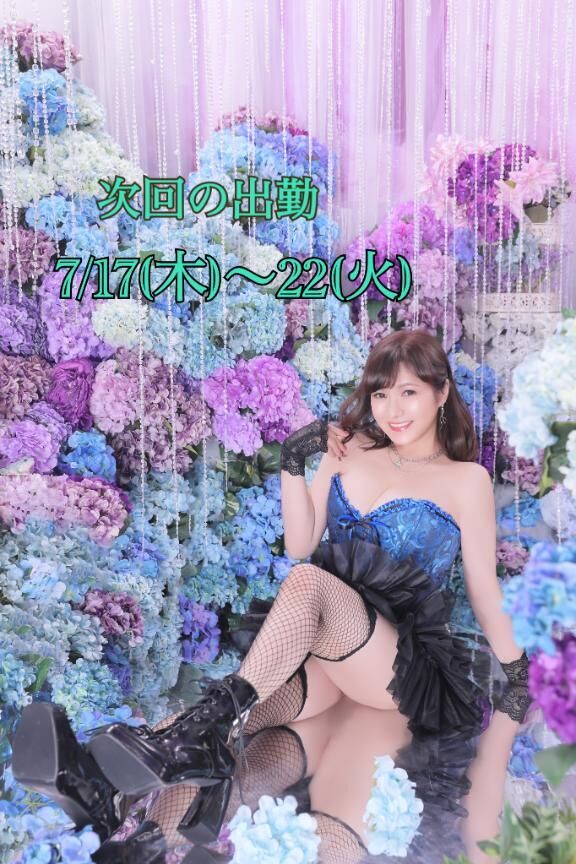 7月なかばに会おうね&#10083;&#65039;