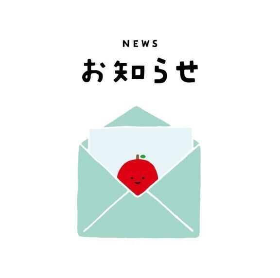 変更!!