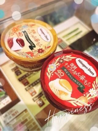 ひんやりの愛情