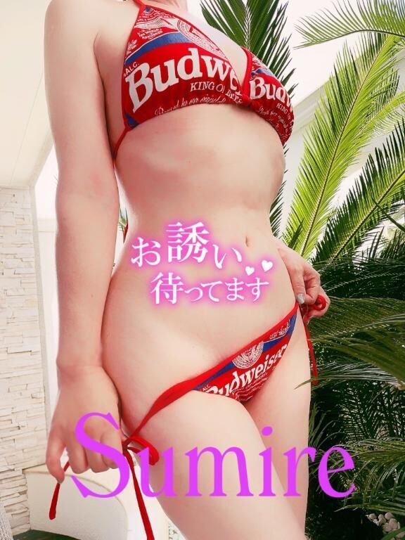 出勤予定