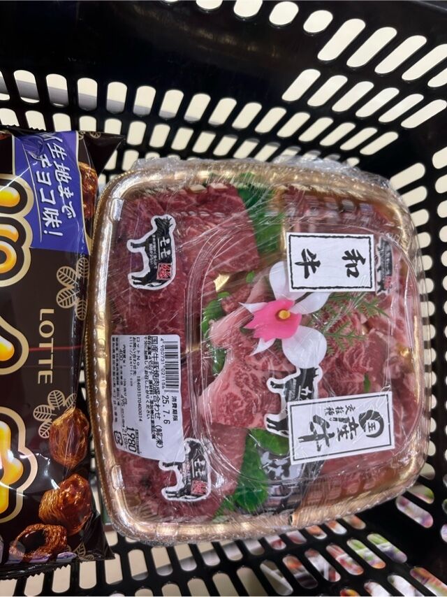 焼肉にする！
