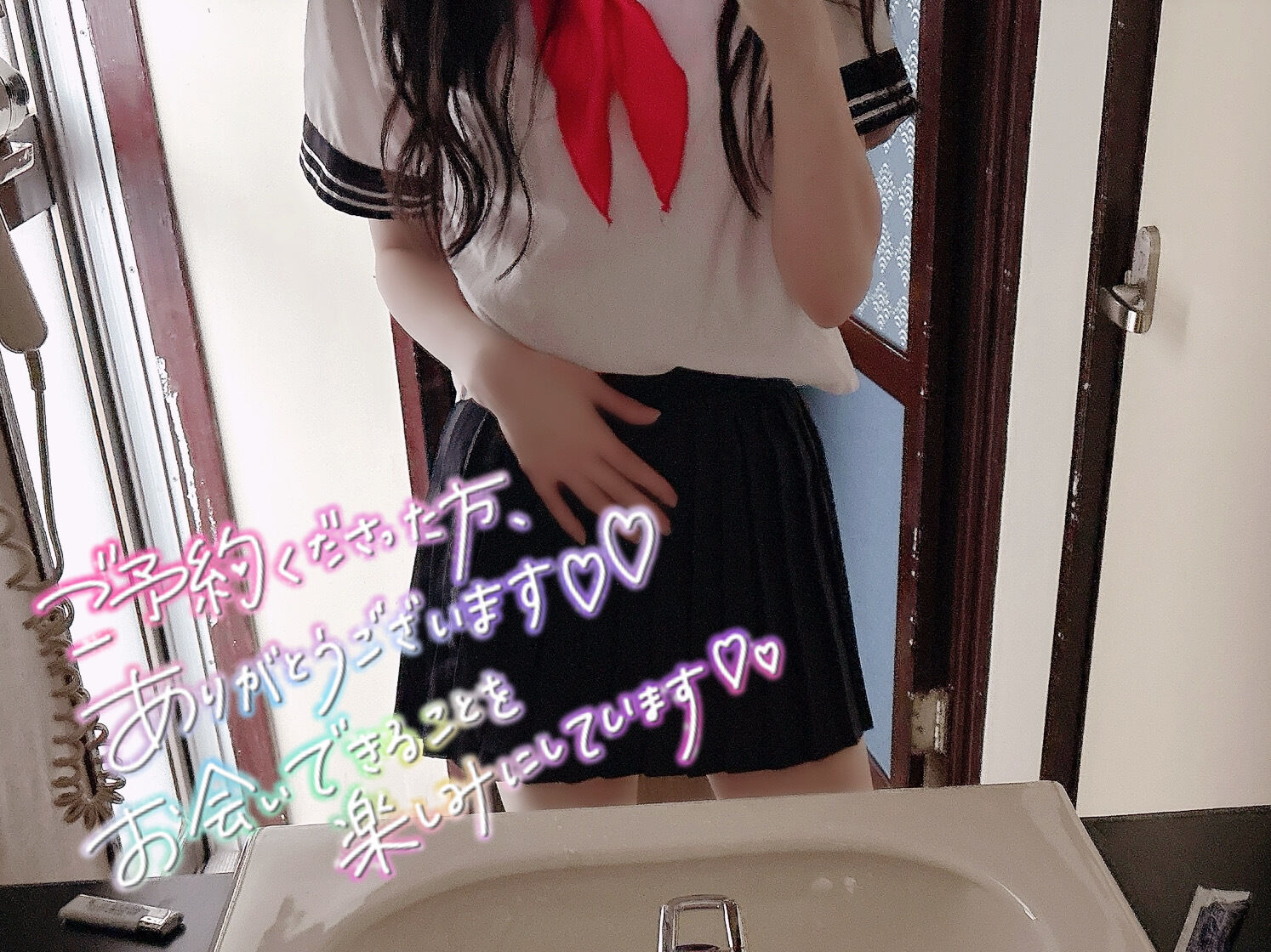 お仕置よ？