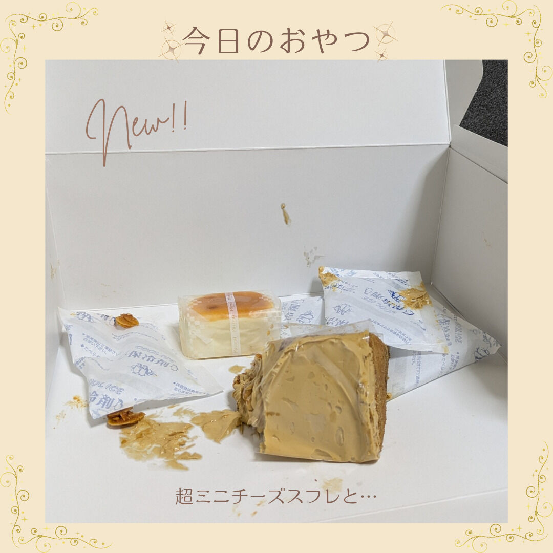 パートにて