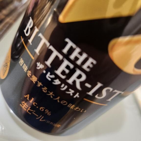 飲み♡