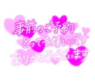 明日のご予約&#129782;