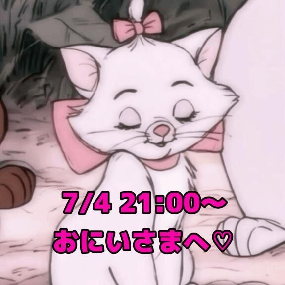&#127872;　お礼　&#128273;