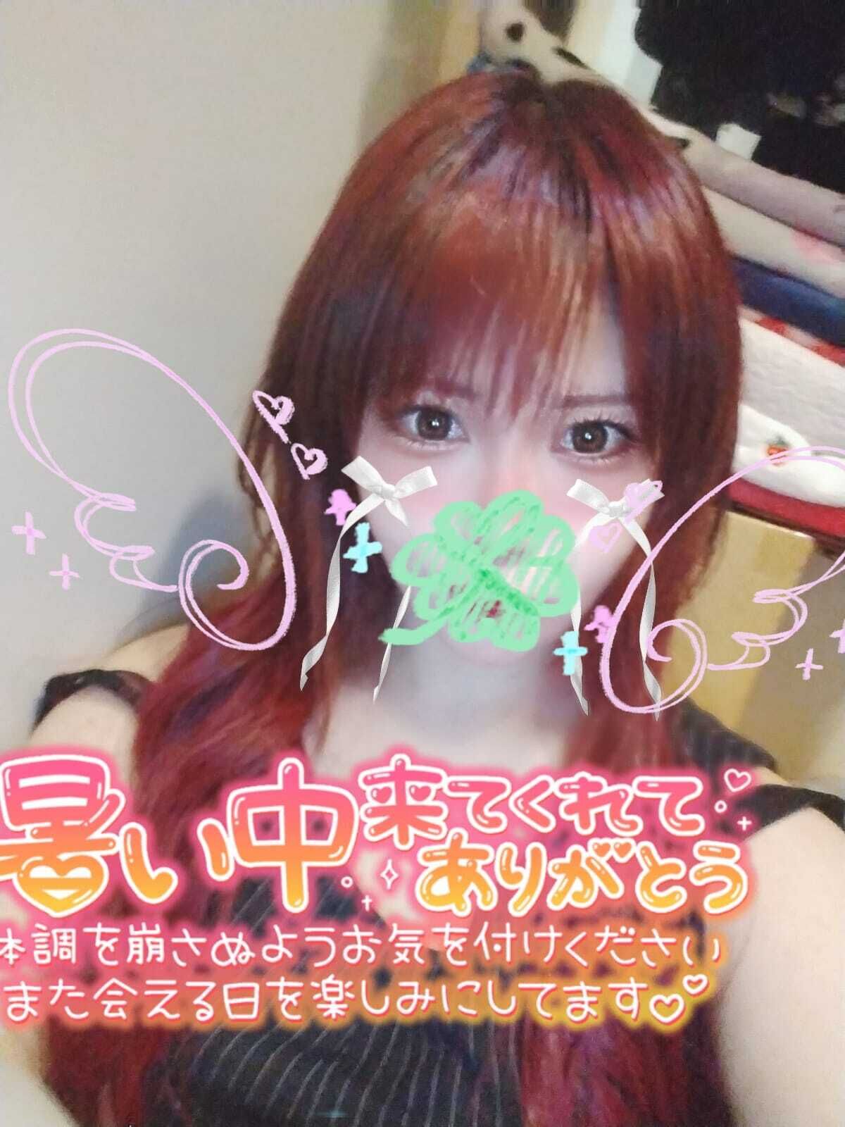 おれい