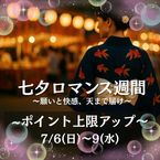 おやすみなさい(/^-^(^ ^*)/
