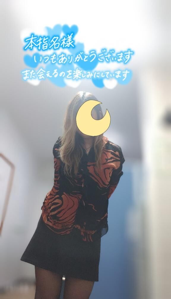 ありがとう