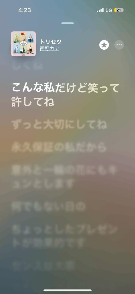 おはよう&#9825;おやすみ&#9825;