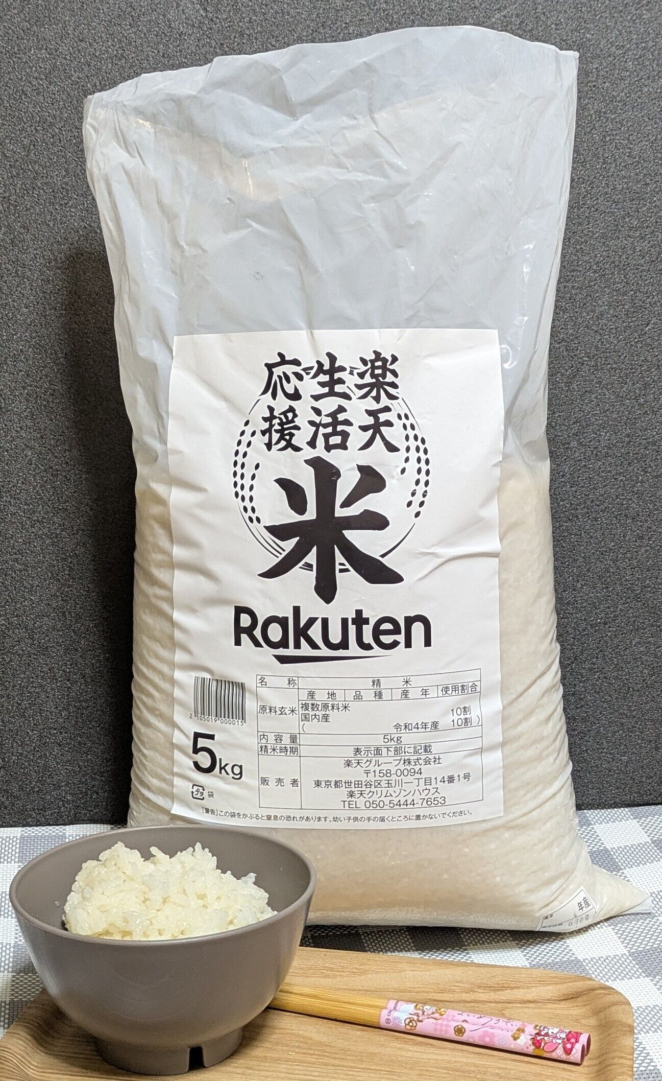S薬局にて