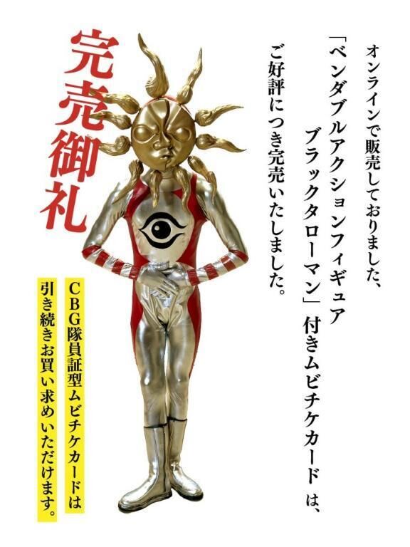 ことりん日記
