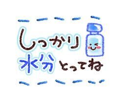 [お題]from:パンダさん