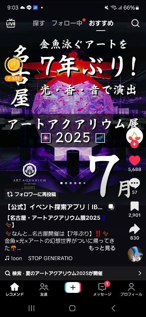 おはよう(^ー^)