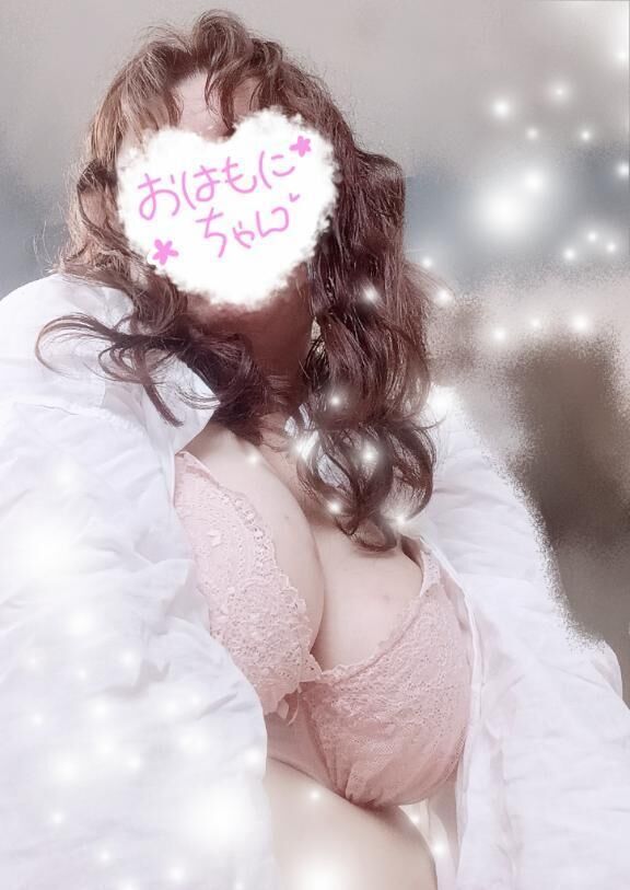 おはおは