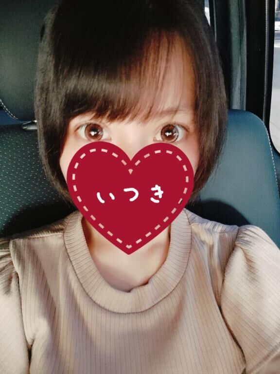 いつきと