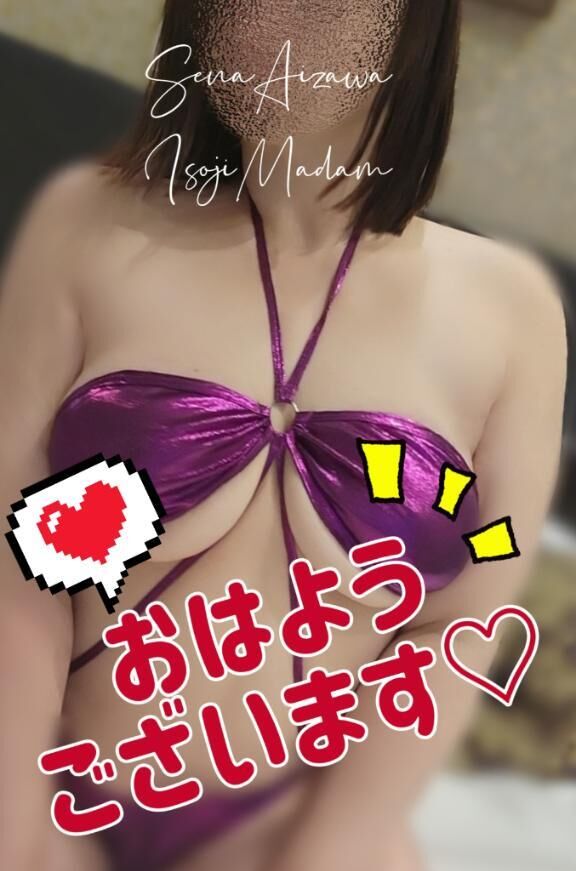 もんもん中