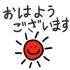 向かってまぁす&#9825;