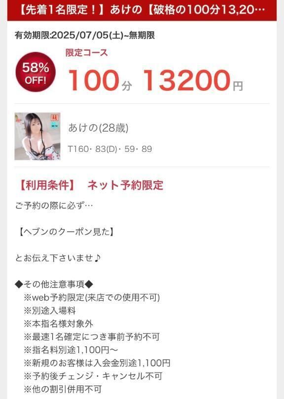 &#128227;絶対に見てね&#128227;