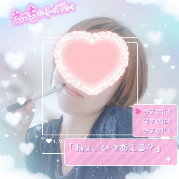 でら&#9825;&#9825;&#9825;&#9825;&#9825;&#9825;い&#9825;