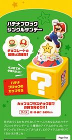 おはよぉ