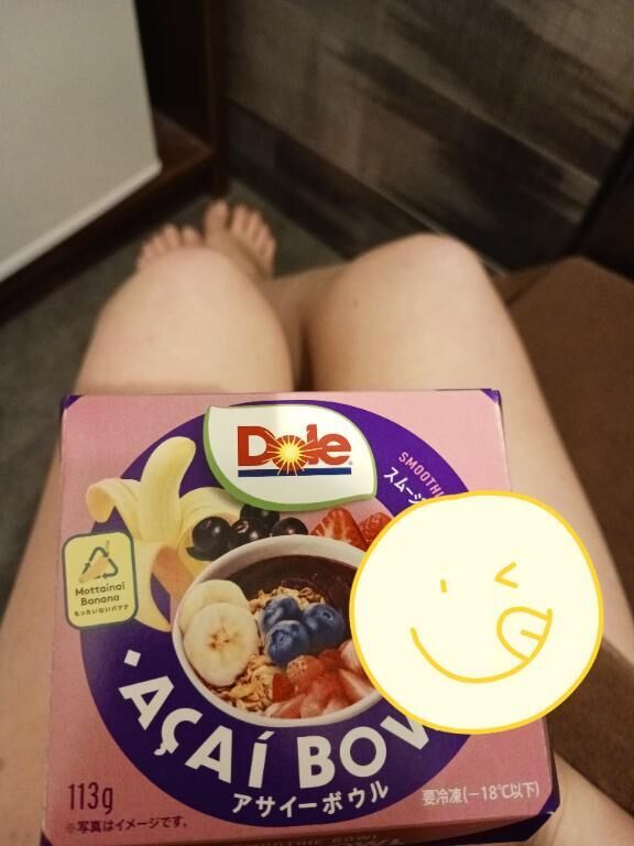 到着しました