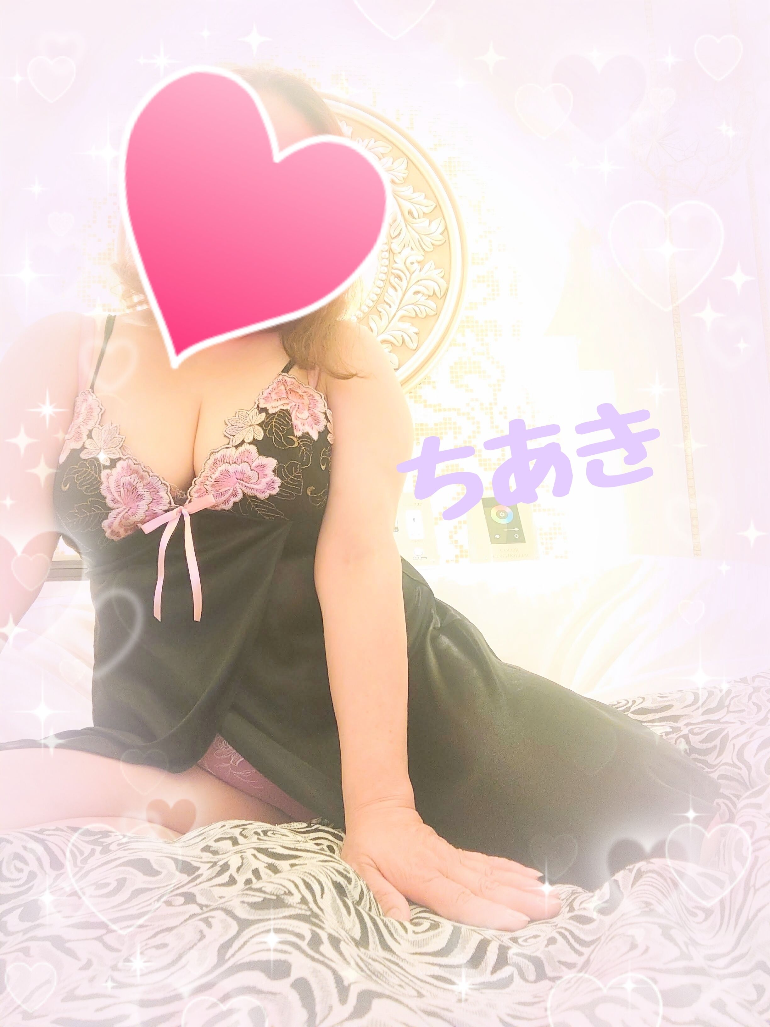 おはよう