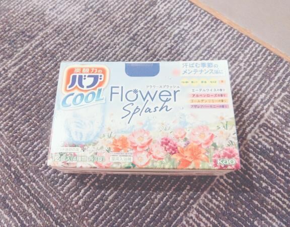 夏用の