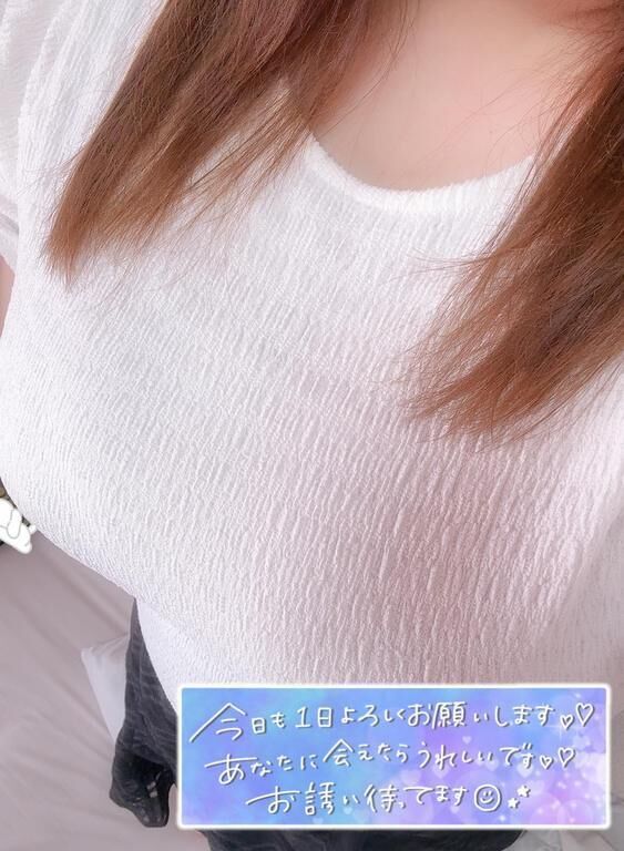 じわじわ…