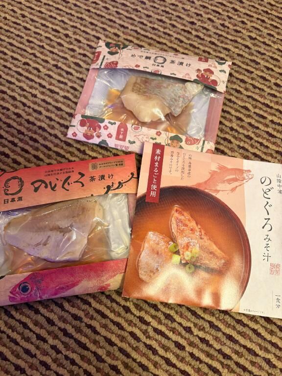 わあい