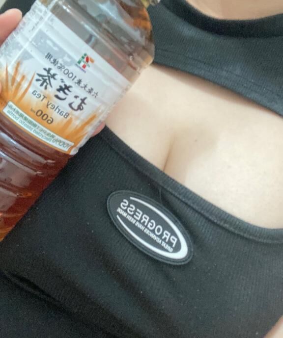 あちゅ…
