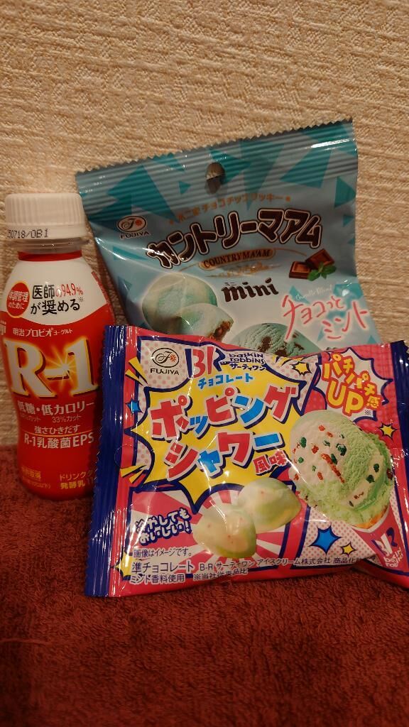 ありがと
