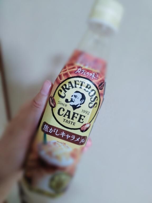 めっちゃおいしい