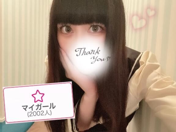 いつもありがちゅっ&#9825;
