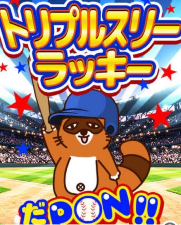 今月のイベント
