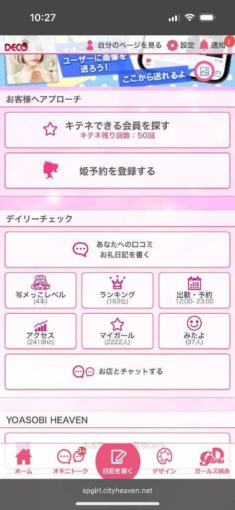 この数字すごくない？