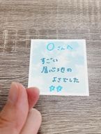 4日Uさんへ