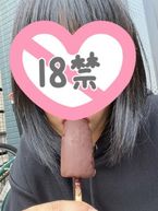 おれい。