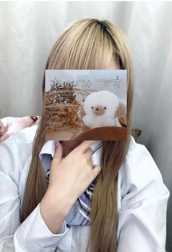 おはよー！