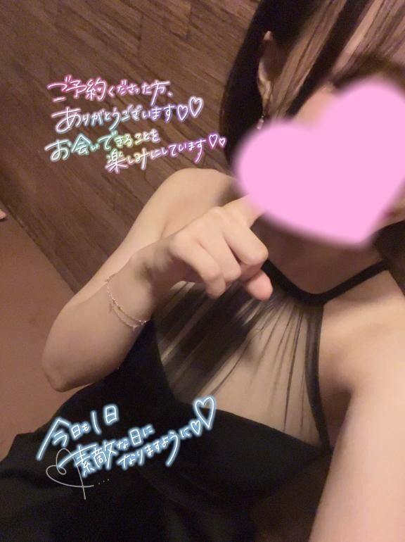 出勤です♡